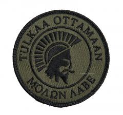 Finnish Military Patch